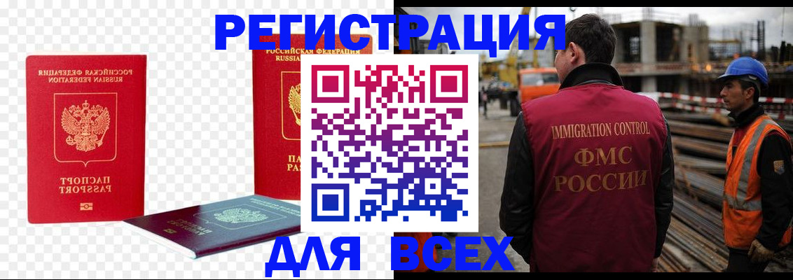 форма 3 в Балтийске